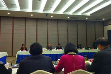 遠望信息參加杭州市信息安全協(xié)會(huì )2016年度會(huì )議