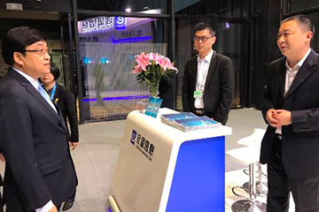 【第三屆世界互聯(lián)網(wǎng)大會(huì )】浙江省副省長(cháng)馮飛視察遠望信息展區