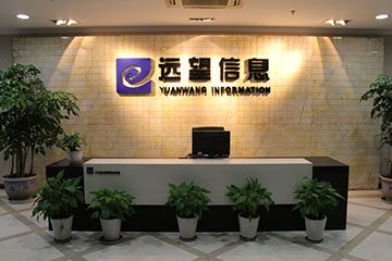 新起點(diǎn)  新征程——熱烈慶祝浙江遠望信息股份有限公司新三板成功掛牌