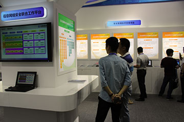 現場(chǎng)篇—遠望信息亮相第二屆國家網(wǎng)絡(luò )安全宣傳周系列報道