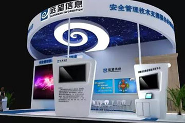 2016國家網(wǎng)絡(luò )安全宣傳周 一場(chǎng)信息網(wǎng)絡(luò )安全的饕餮盛宴 遠望信息與您不見(jiàn)不散