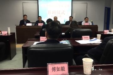 傅如毅取經(jīng)記——浙商高級素養班二期培訓圓滿(mǎn)結束