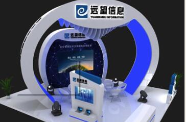 【預告】遠望信息邀您關(guān)注2017第21屆中國國際軟件博覽會(huì )