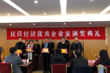 喜訊|傅如毅獲浙江省“民營(yíng)經(jīng)濟優(yōu)秀企業(yè)家”獎項