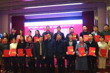 金榜再題名！遠望信息獲2017浙江省物聯(lián)網(wǎng)年度產(chǎn)品創(chuàng  )新獎