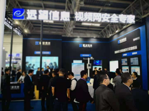 2018年中國國際社會(huì )公共安全產(chǎn)品博覽會(huì )在京開(kāi)幕 警務(wù)應用新趨勢成為關(guān)注焦點(diǎn)