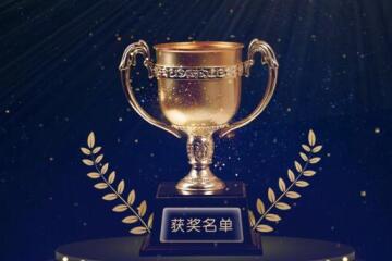 遠望信息榮登2020財經(jīng)“新獎”榜單   獲“年度最佳政務(wù)網(wǎng)絡(luò )安全創(chuàng  )新實(shí)踐獎”