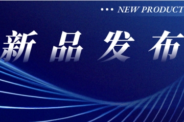 遠望敏感信息實(shí)時(shí)監測解決方案——為敏感信息筑牢安全防線(xiàn)